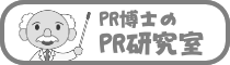 PRmPR