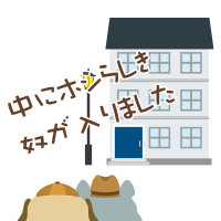 PR調査03