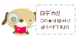 PR̘b