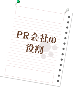 PRЂ̖