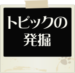 gsbN̔@