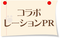 R{[VPR