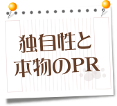 ƎƖ{PR
